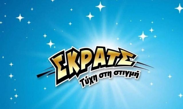 ΣΚΡΑΤΣ: Κέρδη άνω των 2,2 εκατ. ευρώ την προηγούμενη εβδομάδα