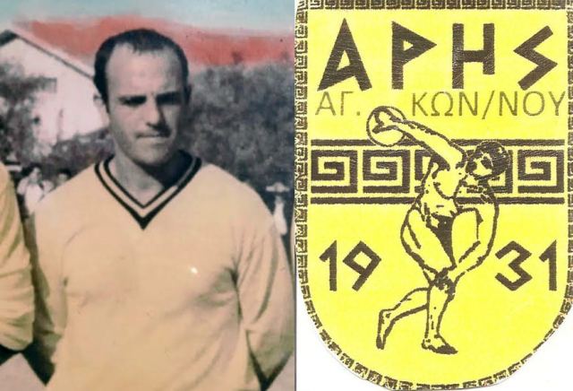 Άρης Αγ. Κωνσταντίνου: Το αντίο στον Πέτρο Συκιώτη