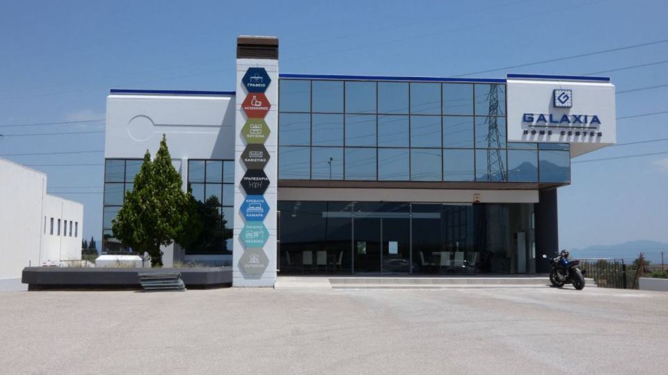 Προσφορά διημέρου από το GALAXIA Home Center!