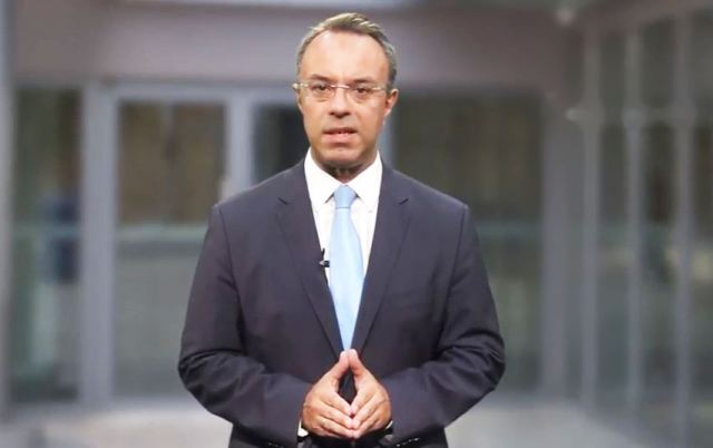 Σταϊκούρας: «Οι πολύμηνες προσπάθειες για το Δικαστικό Μέγαρο Λαμίας έφεραν αποτέλεσμα»