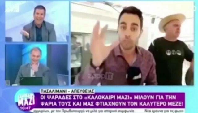 Φοβερό σκηνικό στον αέρα: «Χαιρετώ τους πιο κα@@@δες δημοσιογράφους»