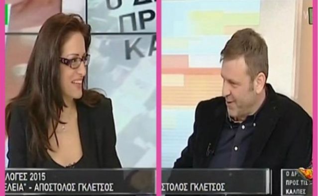 Το φλερτ του Απ. Γκλέτσου με την παρουσιάστρια - ΒΙΝΤΕΟ