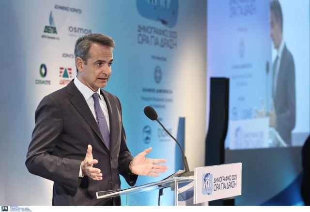 Μητσοτάκης για δημογραφικό: Απαιτούνται εθνικές στρατηγικές και τοπικές πρόνοιες