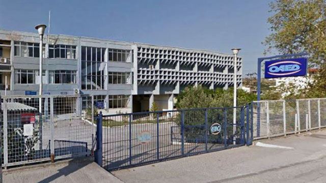 Πέντε σχολές στο ΙΕΚ Δ.ΥΠ.Α. Λαμίας