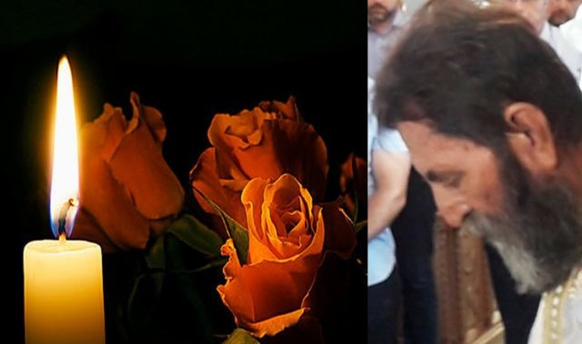 Εκοιμήθη ο π. Γεώργιος Καψάλης, Εφημέριος Ενορίας Κόμνηνας Λοκρίδος