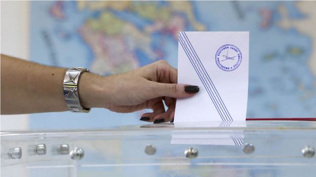 Δημοσκόπηση Metron Analysis: Στο 32,3% ανέβηκε και πάλι η ΝΔ, κέρδη και για τον ΣΥΡΙΖΑ, νέα πτώση για το ΠΑΣΟΚ