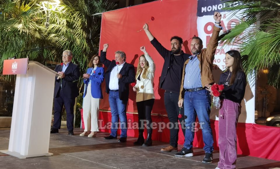 Κουτσούμπας από Λαμία: Το ΚΚΕ δικαιούται τον 1 από τους 4 βουλευτές της Φθιώτιδας