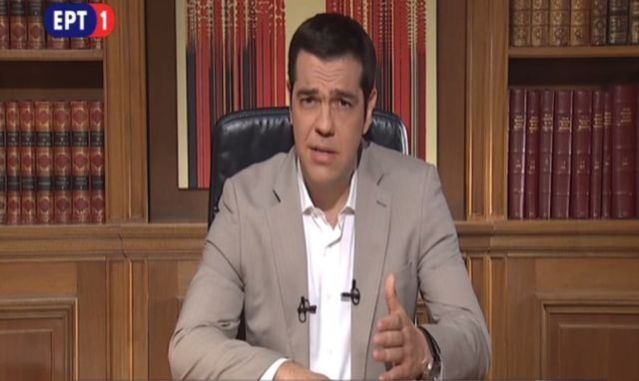 Τσίπρας: Απολύτως διασφαλισμένες καταθέσεις, μισθοί και συντάξεις