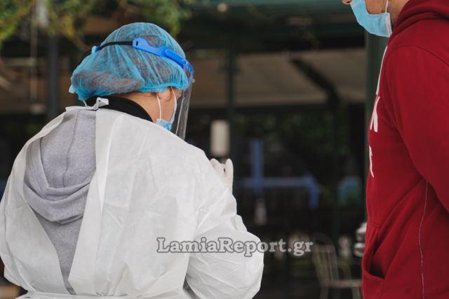 Λαμία: Τριάντα νέα κρούσματα λίγο πριν τα Χριστούγεννα!