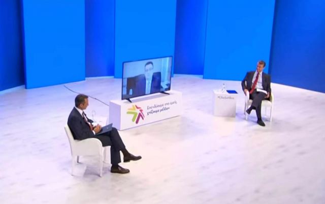 ΣΕΒ: Live η συζήτηση του Κυριάκου Μητσοτάκη με τον Αλμπερτ Μπουρλά