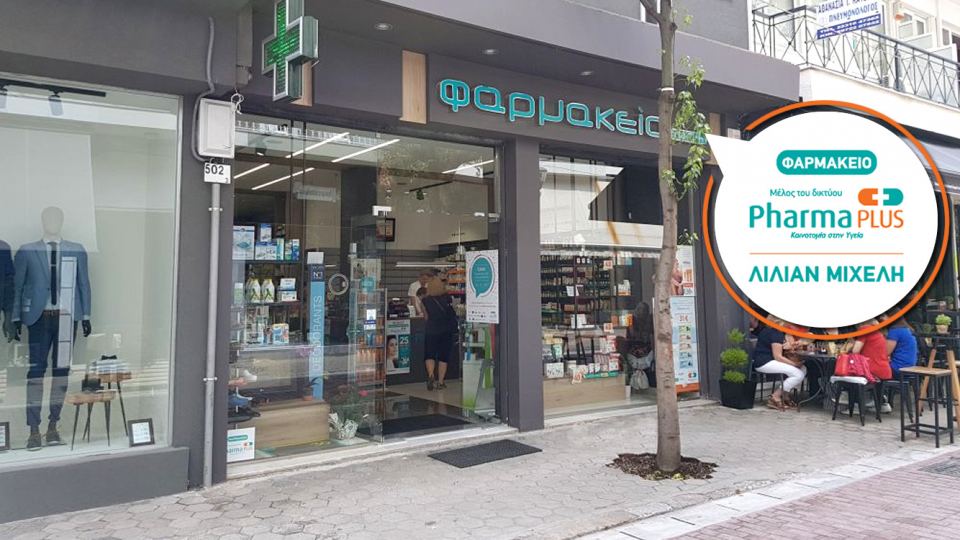 Σήμερα: Έλα να γιορτάσουμε μαζί - Κέρδισε 4ημερο ταξίδι στη Σαντορίνη και πολλά άλλα δώρα!