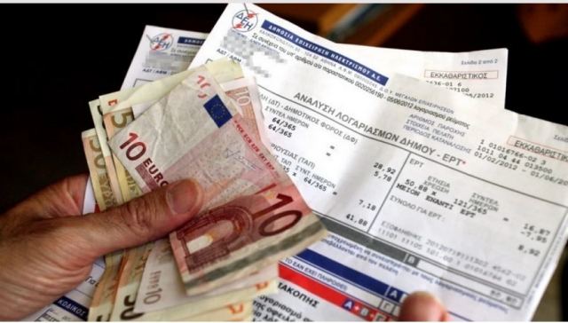 Power Pass - Επιδότηση ρεύματος: Άνοιξε η πλατφόρμα, οι δικαιούχοι και η διαδικασία υποβολής της αίτησης