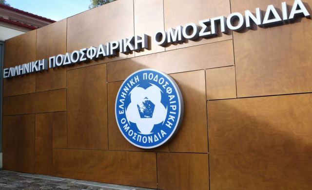 Tα 7 μέτρα που προτείνει η ΕΠΟ για την προστασία των διαιτητών