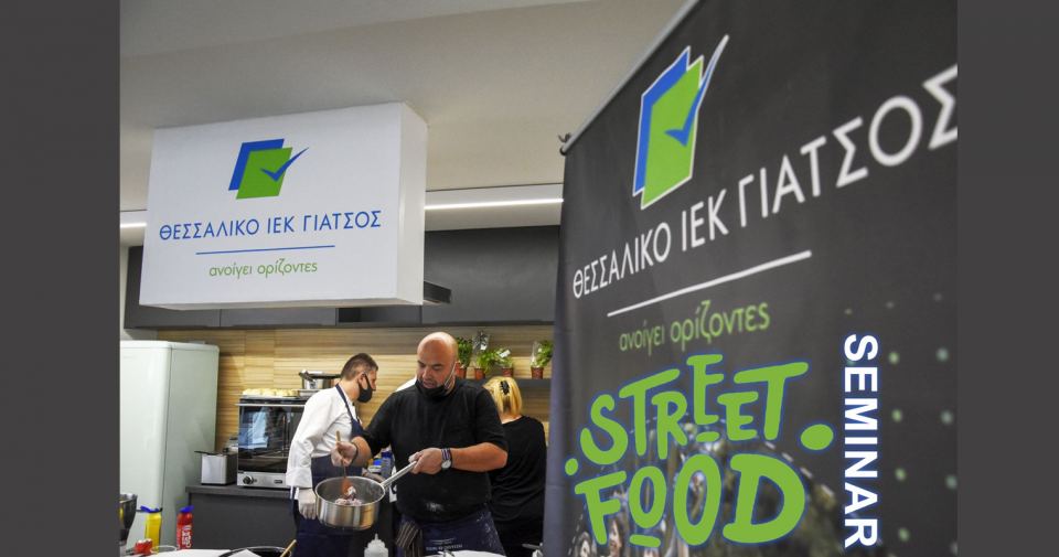Λαμία: Τι έγινε στο σεμινάριο Street food στο ΘΕΣΣΑΛΙΚΟ ΙΕΚ ΓΙΑΤΣΟΣ; (ΦΩΤΟ - ΒΙΝΤΕΟ)