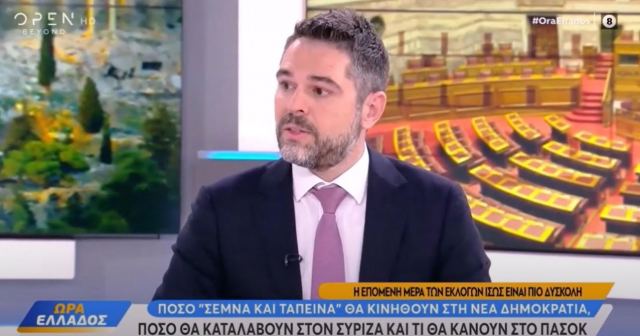 Γ. Σαρακιώτης: «Σηκώνουμε κεφάλι και ετοιμαζόμαστε για τη νέα αναμέτρηση»
