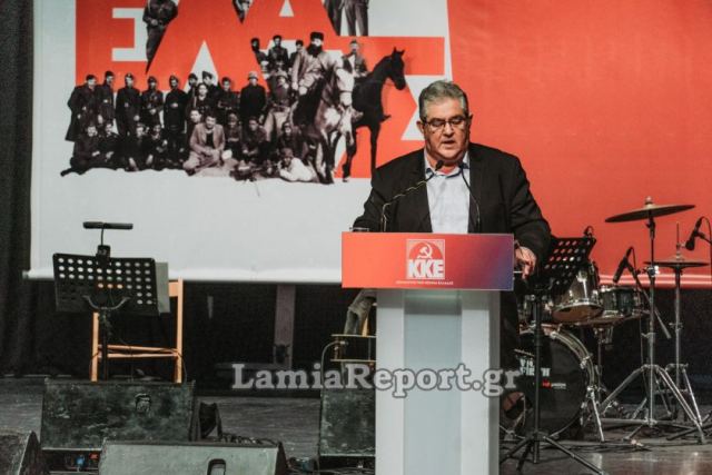 Λαμία - 80 χρόνια από την ίδρυση του ΕΛΑΣ: Όταν ο λαός το αποφασίσει μπορεί να νικήσει