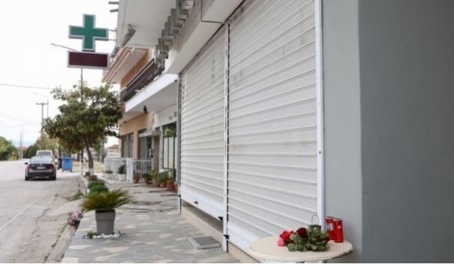 Γυναικοκτονία στην Καβάλα: 