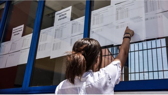 Πανελλαδικές 2022: Ανακοινώθηκαν οι πίνακες με τις Ελάχιστες Βάσεις Εισαγωγής