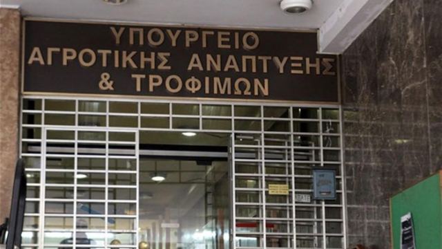 Άνοιξε η πλατφόρμα υποβολής αιτήσεων ενίσχυσης για λιπάσματα