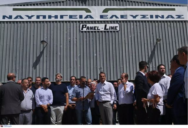 Μητσοτάκης από Ναυπηγεία Ελευσίνας: «Θα είμαστε κοντά σας, θα φέρουμε εις πέρας αυτήν την εξυγίανση»