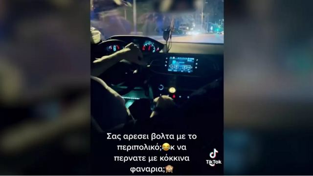 Σάλος με βίντεο από περιπολικό της ΕΛ.ΑΣ – Περνάει τα κόκκινα με γυναίκες στο πίσω κάθισμα