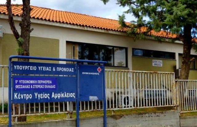Φθιώτιδα: Έπεσε στα σκαλιά του καφενείου και σκοτώθηκε