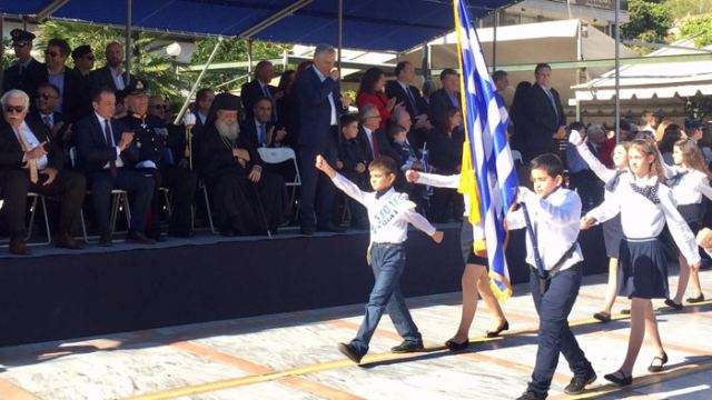 Δείτε Live την παρέλαση Λαμίας