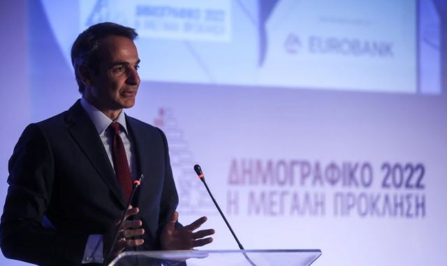 Μητσοτάκης: Επεκτείνεται έως τις 6 το απόγευμα η λειτουργία δημοτικών σχολείων και παιδικών σταθμών