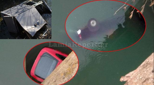 «Ξήλωναν» ΑΤΜ και χρηματοκιβώτια και τα πετούσαν στο Σπερχειό