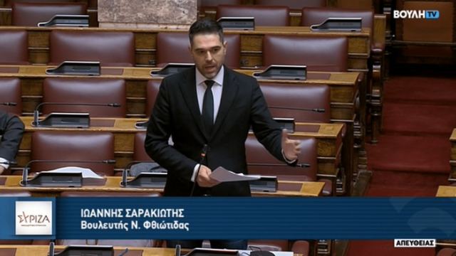 Επίκαιρη ερώτηση και δριμεία επίθεση Σαρακιώτη στην Κυβέρνηση για τη 2η ΤΟΜΥ Λαμίας