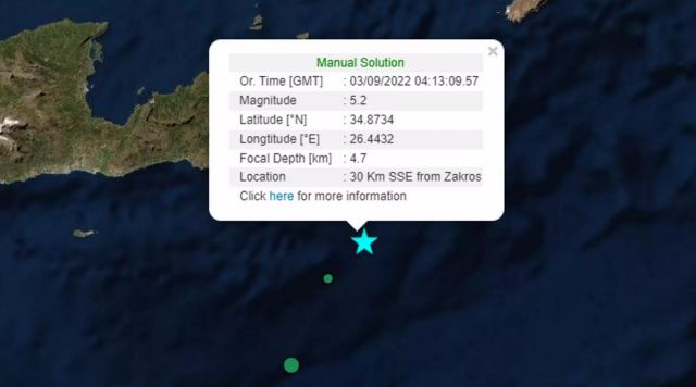 Σεισμός 5,2 Ρίχτερ ταρακούνησε την Κρήτη