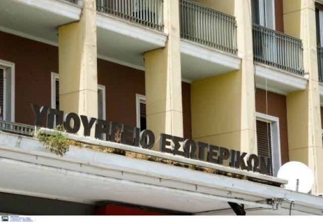 Σε εφαρμογή το νέο πλαίσιο διαφάνειας και λογοδοσίας των Οργανώσεων της Κοινωνίας των Πολιτών